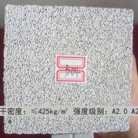 B04级蒸压加气混凝土保温砌块