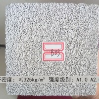 B03级蒸压砂加气自保温砌块