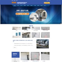 200元网站建设