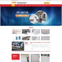 城阳网站建设哪家好