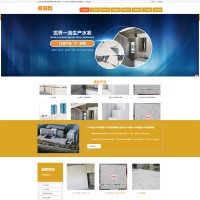 即墨网站建设哪家好