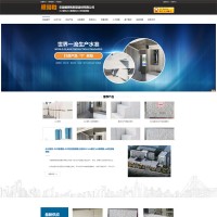 平度网站建设哪家好
