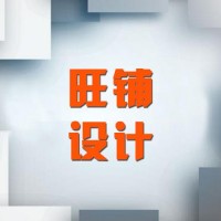 青岛阿里巴巴装修，阿里巴巴店铺装修