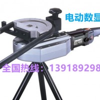 便携式数显弯管机